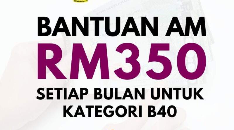RM350