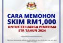 Skim RM1,000 Untuk Keluarga Penerima STR 2024. Berikut Syarat Kelayakan Untuk Memohon