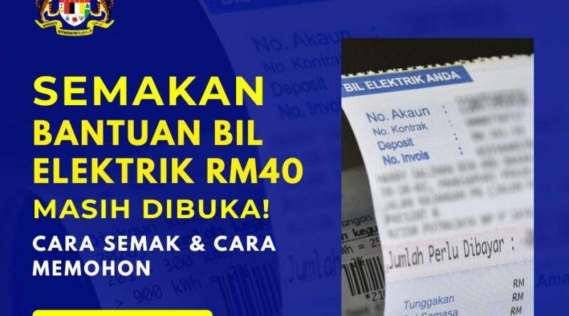 Bantuan Bil Elektrik