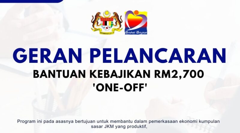 Bantuan Geran Pelancaran