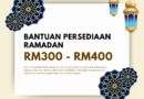 Bantuan Persediaan Ramadan RM300 – RM400 Sedang Diagihkan: Ini Maklumat Penuhnya Bantuan Persediaan Ramadan