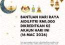 Bantuan Hari Raya Aidilfitri RM1,000 Dikreditkan Ke Akaun Hari Ini (16 Mac 2026): Semak Sekarang Bantuan Hari Raya Aidilfitri