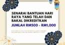 Senarai Bantuan Hari Raya Yang Telah dan Bakal Dikreditkan: Jumlah RM500 – RM1,000 Senarai Bantuan Hari Raya