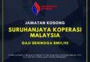 Jawatan Kosong Suruhanjaya Koperasi Malaysia Tahun 2026: Gaji Sehingga RM11,110 Suruhanjaya Koperasi Malaysia