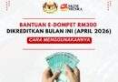 Bantuan E-Dompet RM300 Dikreditkan Bulan Ini (April 2026): Ini Cara Menggunakannya
