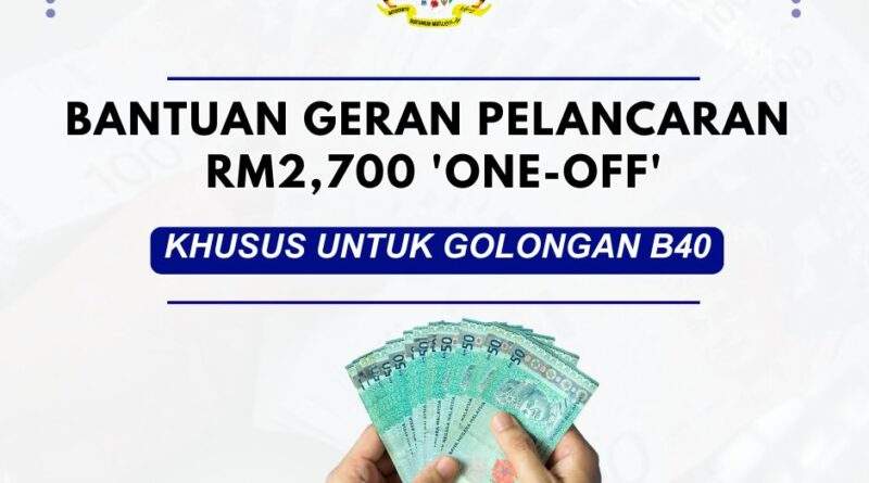 Bantuan Geran Pelancaran