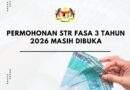 Permohonan STR