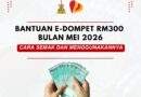 e-Dompet RM300