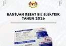 Bantuan Rebat Bil Elektrik