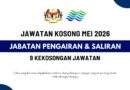 Jabatan Pengairan dan Saliran