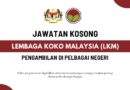 Lembaga Koko