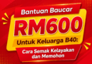 Bantuan Baucar RM600