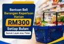 Bantuan Beli Barangan