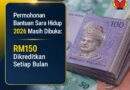 Permohonan Bantuan Sara Hidup 2026 Masih Dibuka: RM150 Dikreditkan Setiap Bulan Bantuan Sara Hidup 2026