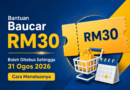 Bantuan Baucar