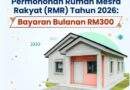 Rumah Mesra Rakyat