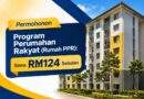 Permohonan Program Perumahan Rakyat (Rumah PPR): Sewa RM124 Sebulan Rumah PPR