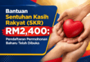Bantuan Sentuhan Kasih Rakyat (SKR) RM2,400: Pendaftaran Permohonan Baharu Telah Dibuka Sentuhan Kasih Rakyat