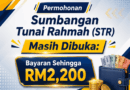 Permohonan Sumbangan Tunai Rahmah (STR) Masih Dibuka: Bayaran Sehingga RM2,200 Sumbangan Tunai Rahmah