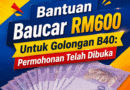 Bantuan Baucar RM600 Untuk Golongan B40: Permohonan Telah Dibuka Baucar RM600