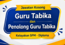 Jawatan Kosong Guru Tabika dan Penolong Guru Tabika: Kelayakan SPM – Diploma guru tabika