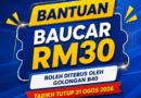 Bantuan Baucar RM30