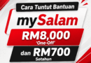 Cara Tuntut Bantuan mySalam RM8,000 ‘One-Off’ dan RM700 Setahun Bantuan mySalam