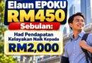 Elaun EPOKU RM450 Sebulan: Had Pendapatan Kelayakan Naik Kepada RM2,000 Elaun EPOKU RM450 Sebulan: Had Pendapatan Kelayakan Naik Kepada RM2,000